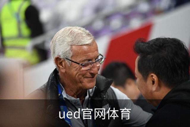 关于ued官网体育